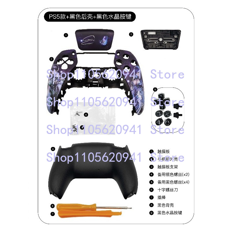 Ps5 Controller Cover - Coque de remplacement pour manette PS5