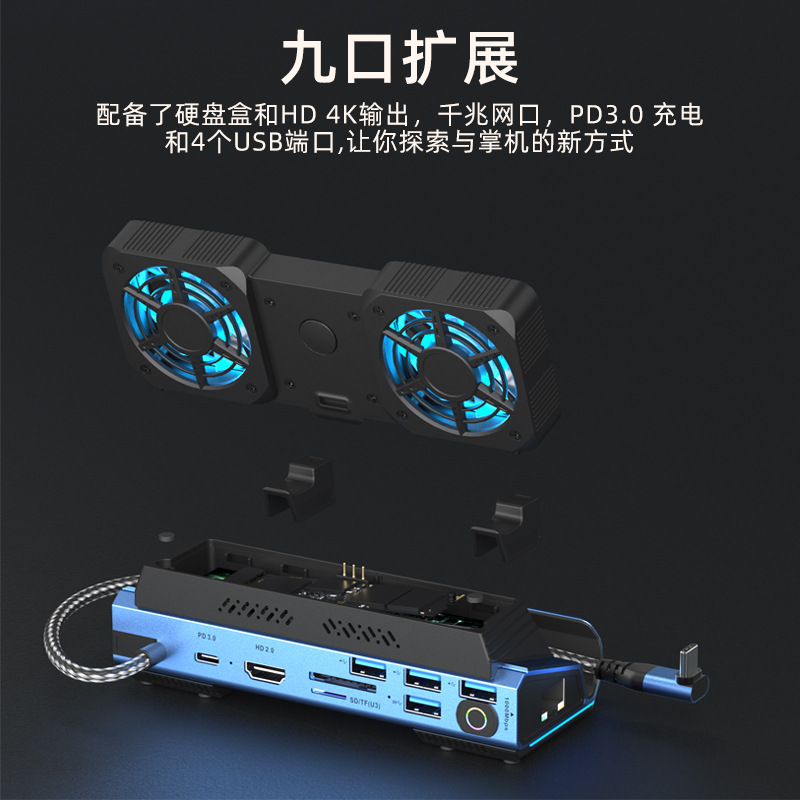 Gaming Console Usb - Station d'accueil de jeu à double