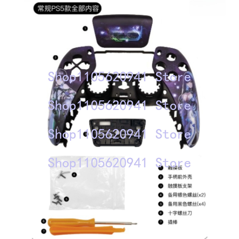 Coque de remplacement pour man - Ps5 Controller Cover avis et prix