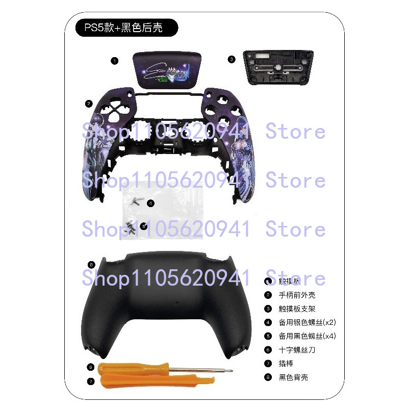 Coque de remplacement pour man - Ps5 Controller Cover avis et prix