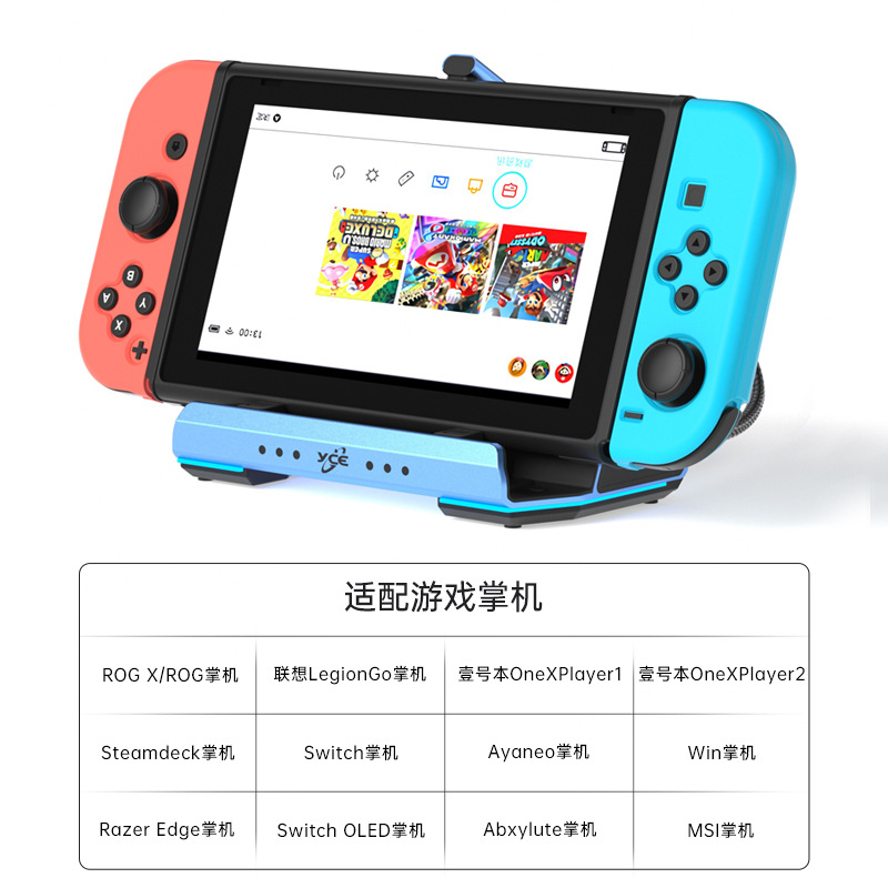 Station d'accueil de jeu à dou - Gaming Console Usb avis et prix